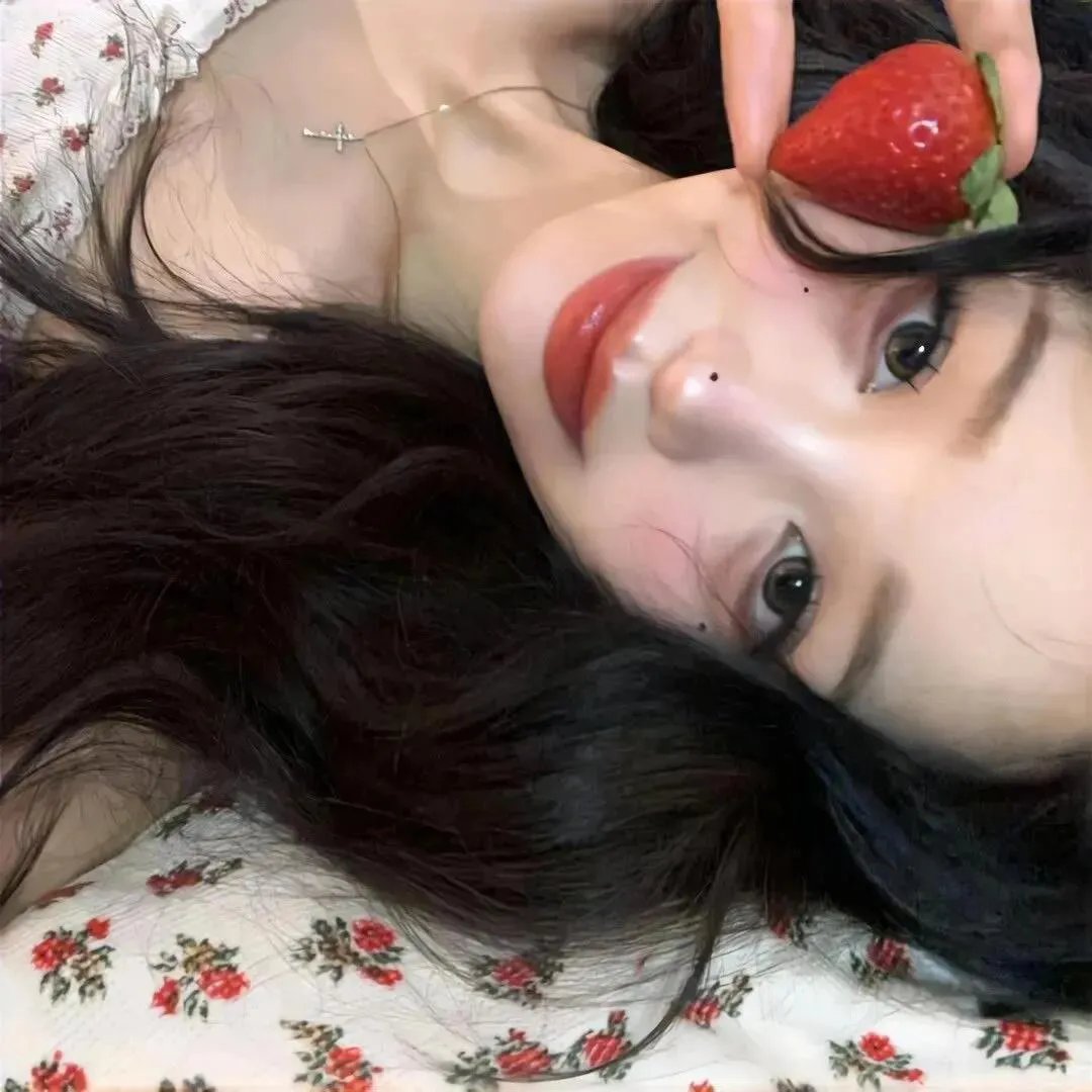 复活她